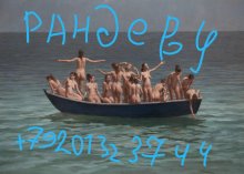 Проститутка Рандеву - Рыбинск